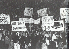 Protest gegen den Leningrader Prozess in Tel Aviv