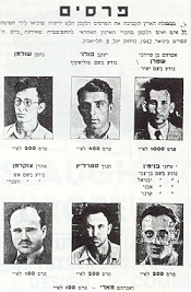 Ein von den Briten 1942 herausgegebenes Fahndungsplakat gegen die Lechi-Fuehrung in hebraeischer Sprache. Die hoechste Belohnung wird fuer Abraham Stern versprochen.