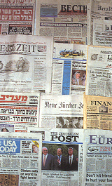 Vielfaeltige Zeitungswelt in Israel