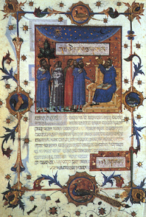Seite aus der hebraeischen Uebersetzung von Maimonides' 'Fueher fuer die Unschluessigen', Barcelona, 1348